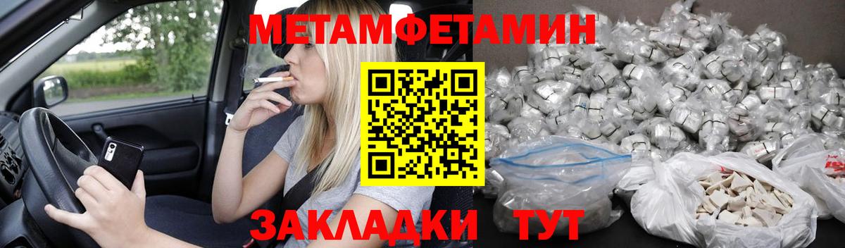 Amphetamine 97%  Вход с VPN  Амфетамин  Лангепас  АМФЕТАМИН 