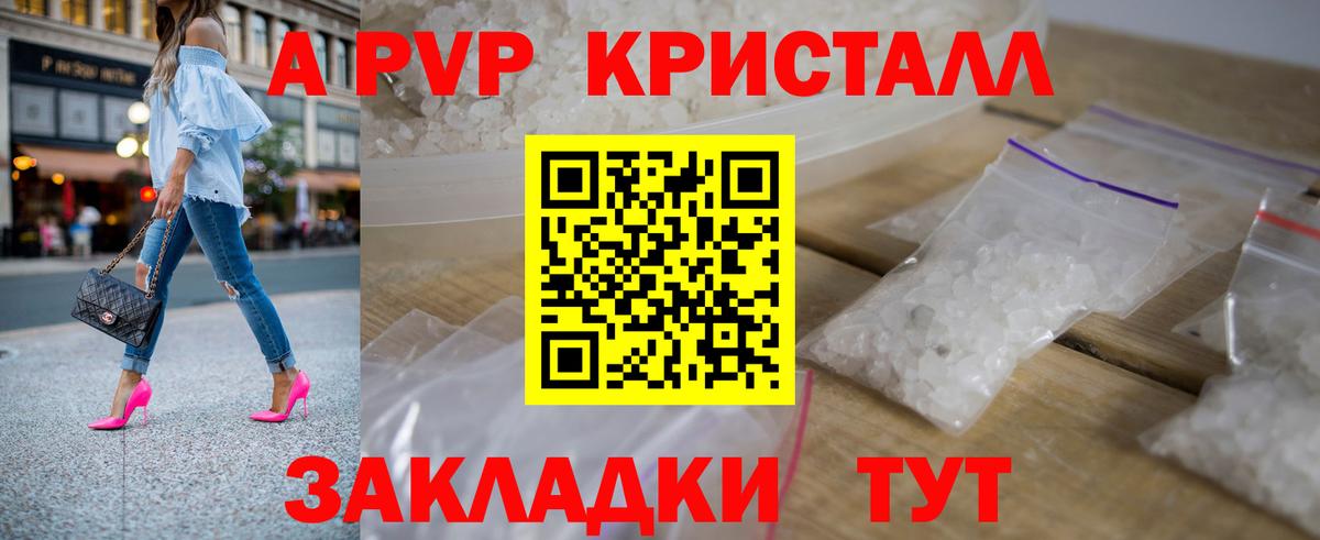 Альфа ПВП СК КРИС  A PVP VHQ  Лангепас  Вход с VPN  Альфа ПВП СК 