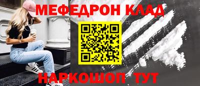 крисы Ипатово