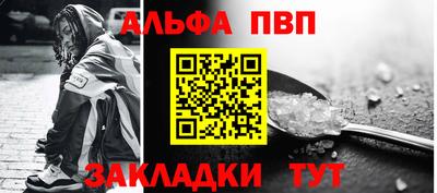 apvp Изобильный