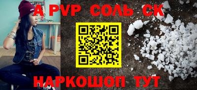 амфетамин Ирбит