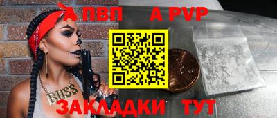 крисы Ипатово
