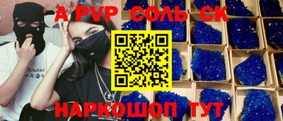 амфетамин Ирбит