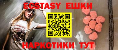 крисы Ипатово