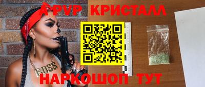 apvp Изобильный