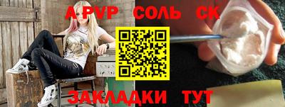 крисы Ипатово