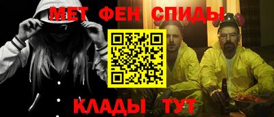 амфетамин Ирбит