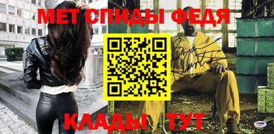 амфетамин Ирбит