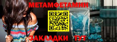 крисы Ипатово