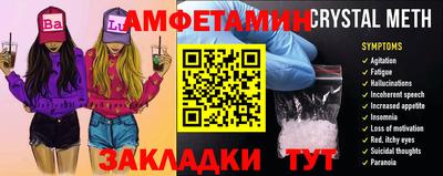 крисы Ипатово