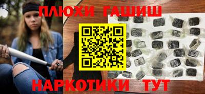 крисы Ипатово
