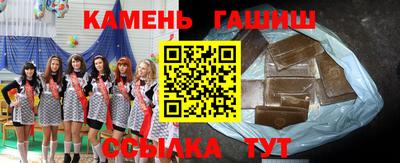 крисы Ипатово