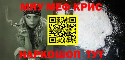 крисы Ипатово