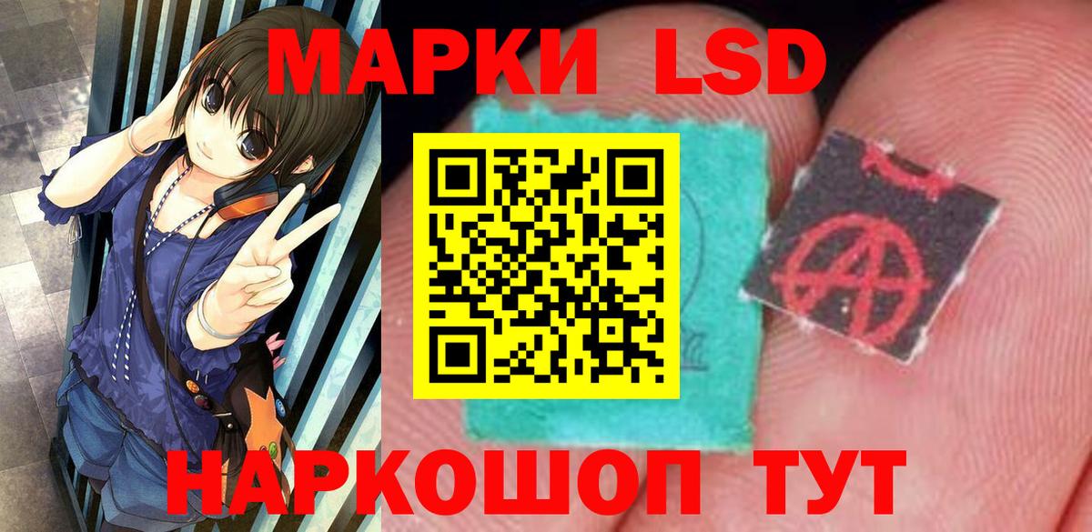 Лангепас  Лсд 25 экстази ecstasy  ЛСД экстази  Вход с VPN  LSD-25 экстази ecstasy 