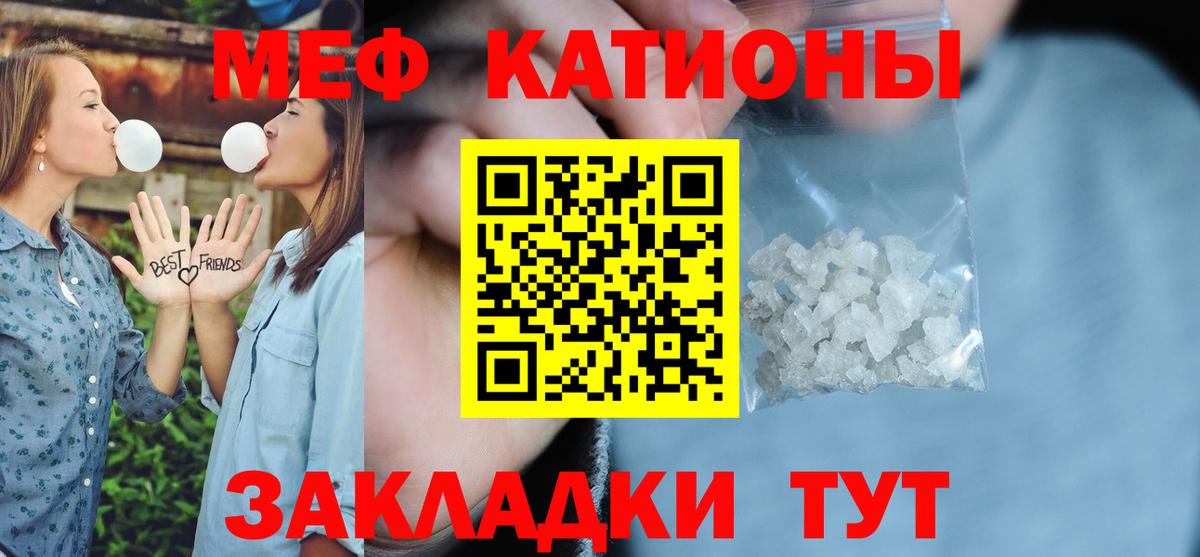 MDMA  Экстази  Где купить наркотики?  Бошки Шишки  Вход с VPN  Лангепас  ГАШ  Мефедрон кристаллы 